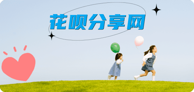 长治信用卡接单平台☀️诚信信用卡24小时在线靠谱商家推荐